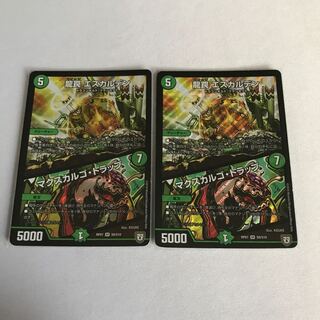 龍罠 エスカルデン｜マクスカルゴ・トラップ　2枚