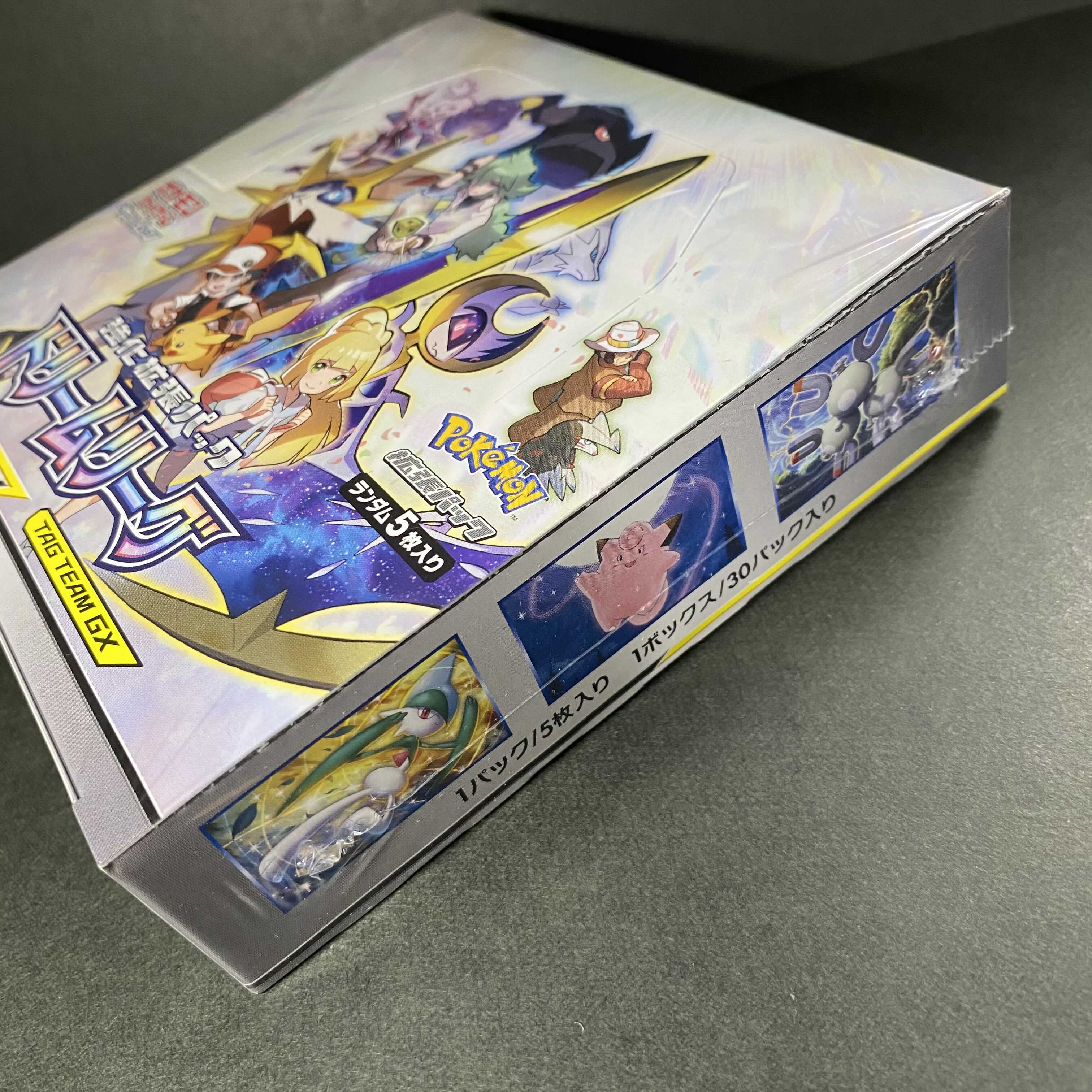 ドリームリーグ box