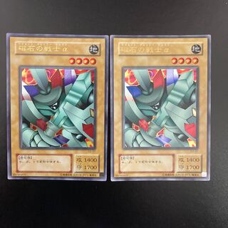 磁石の戦士α ウルトラレア2枚　G3-07
