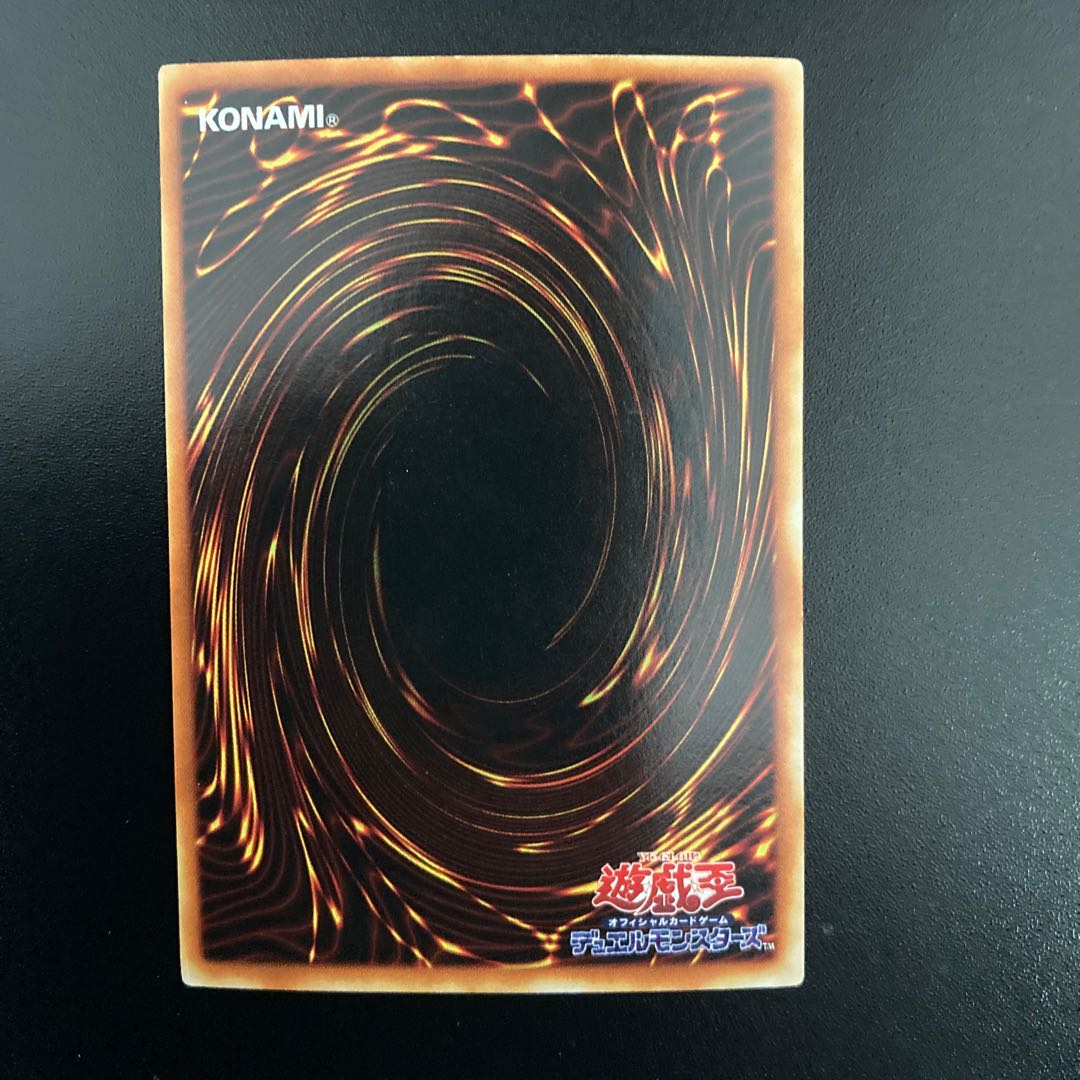 磁石の戦士α ウルトラレア2枚 G3-07