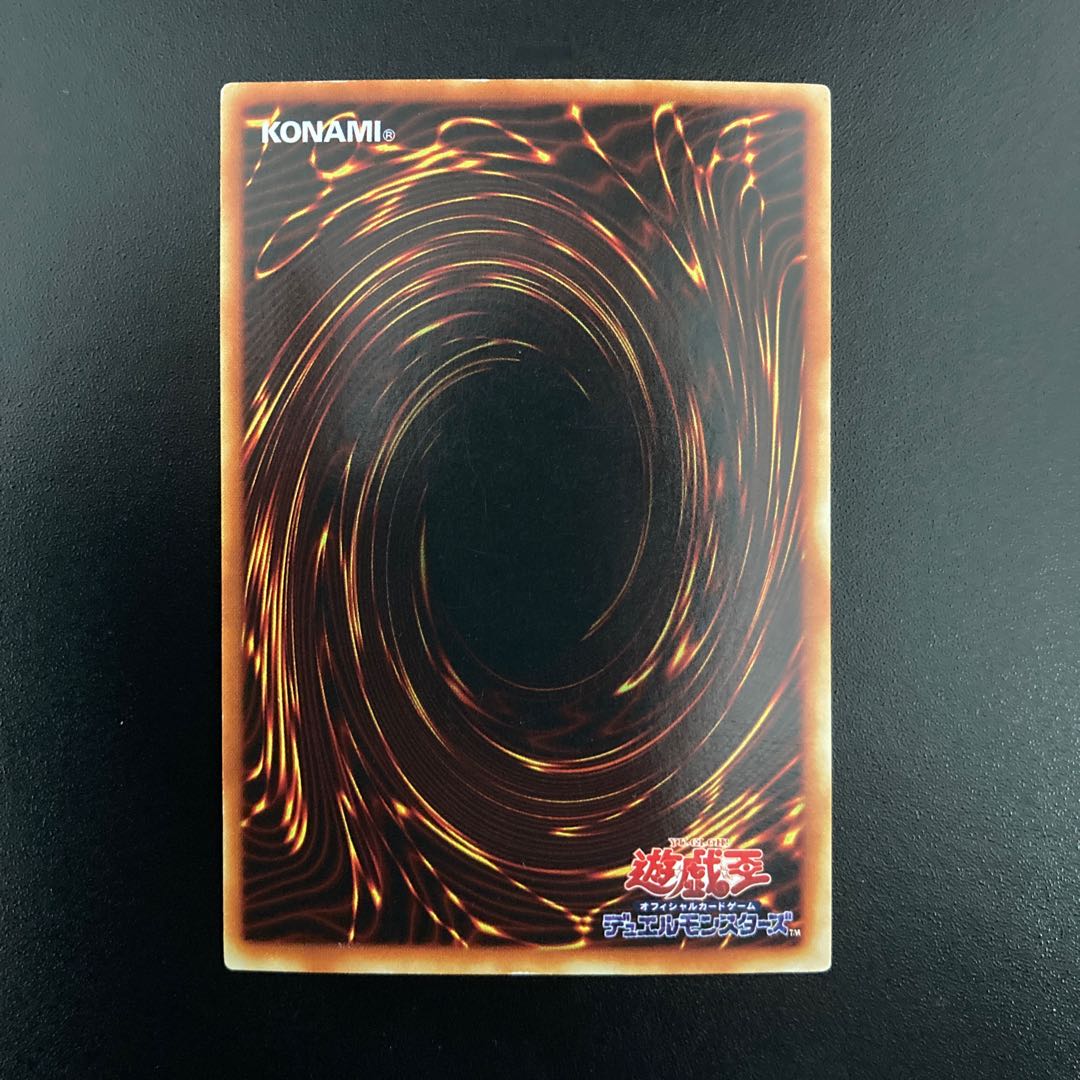 磁石の戦士α ウルトラレア2枚 G3-07