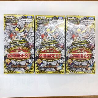 デュエマ　名場面Best 20周年超感謝メモリアルパック　魂の章　3BOX