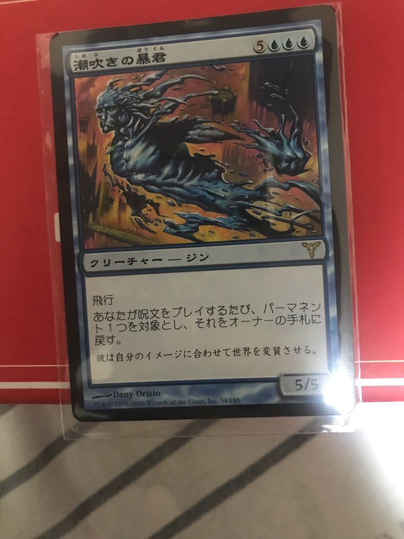 潮吹きの暴君　まとめ