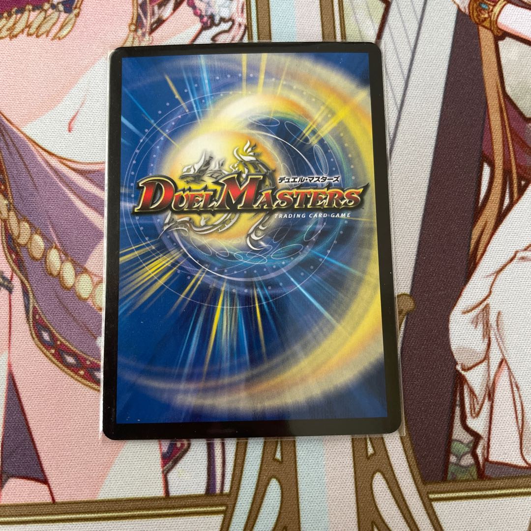 龍風混成 ザーディクリカ(20thレア仕様)