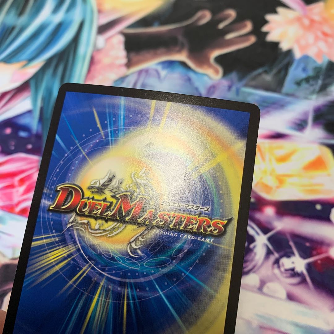 天地命動 バラギアラ|輪廻暴冥