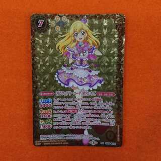 Battleship Lira Fairy Codes Ichigo Hoshimiya XX