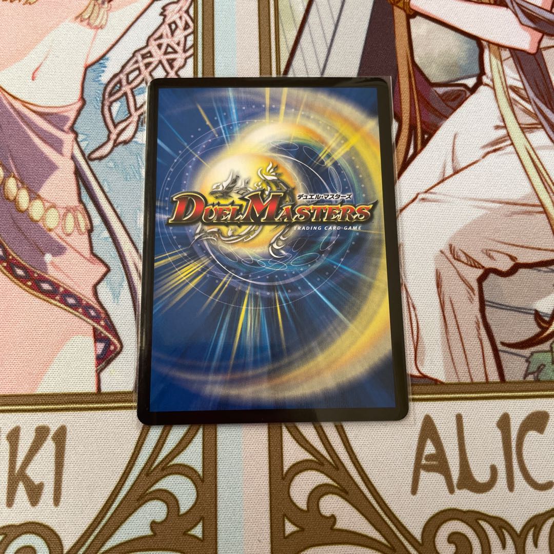 熱き侵略 レッドゾーンZ