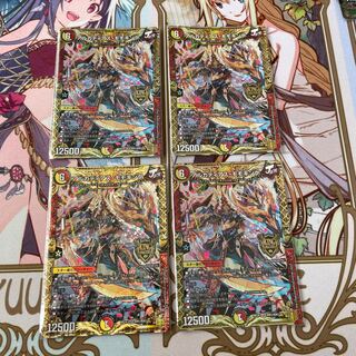 アルカディアス・モモキング KGM 4枚