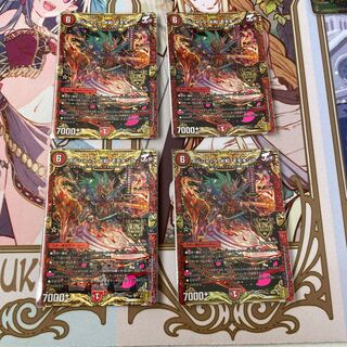 ボルシャック・大和・ドラゴン