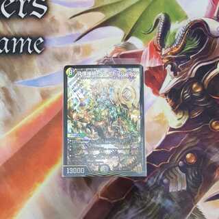 Shiver Connection Grateful Ben SR