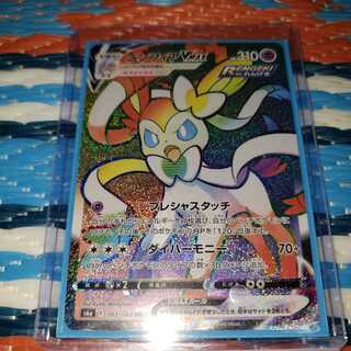 ポンデ様用　ニンフィアVMAX HR