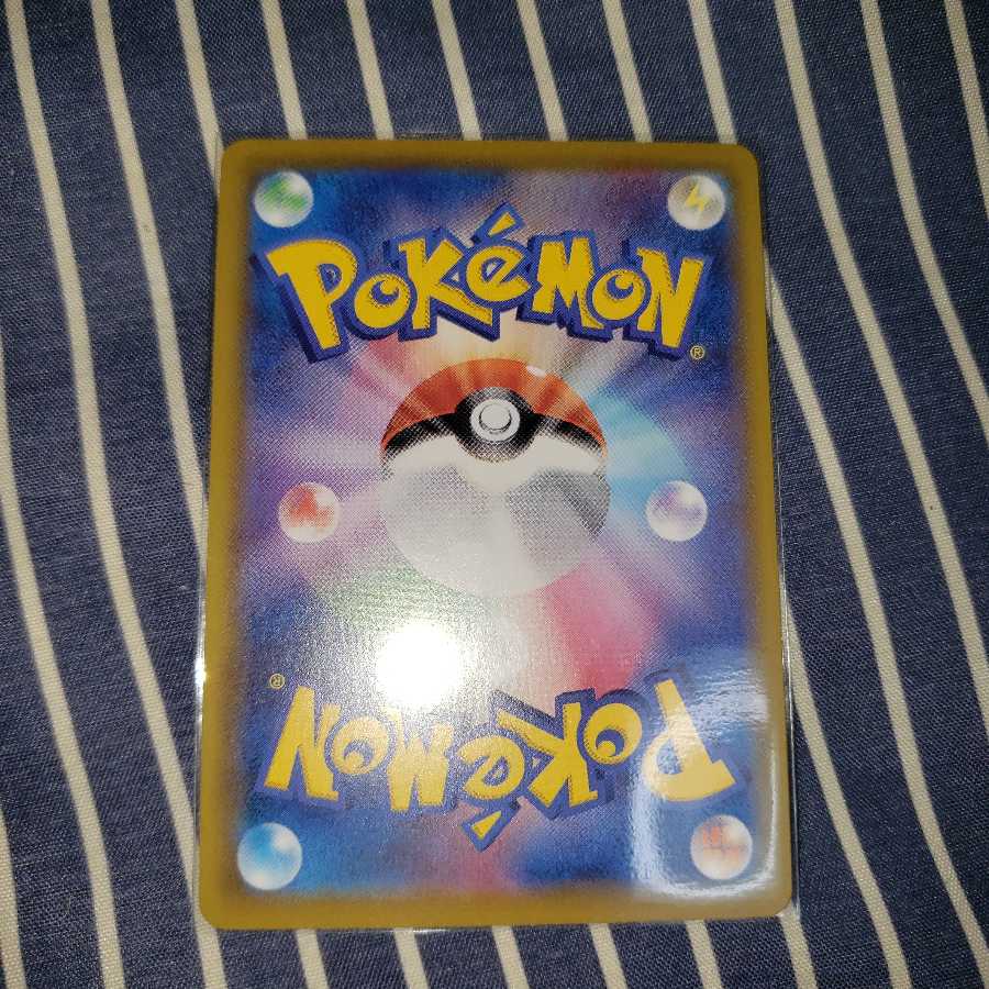 ポンデ様用 ニンフィアVMAX HR