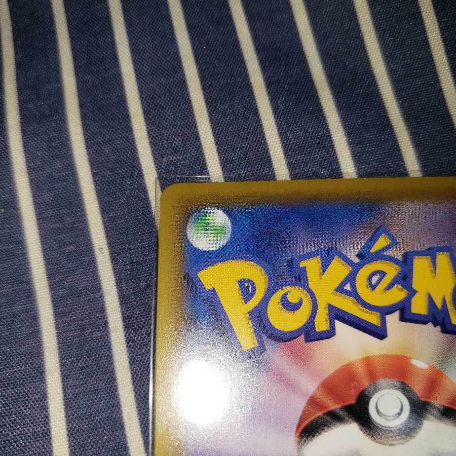 ポンデ様用 ニンフィアVMAX HR