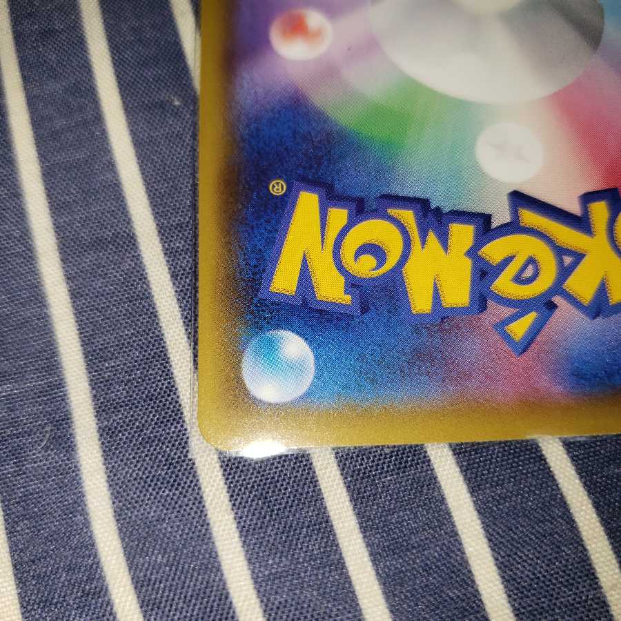 ポンデ様用 ニンフィアVMAX HR