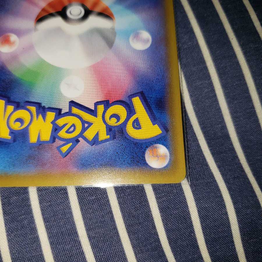 ポンデ様用 ニンフィアVMAX HR