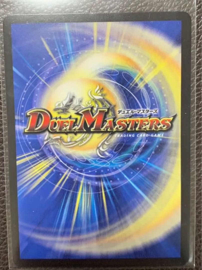 水上第九院 シャコガイル(20thレア仕様)