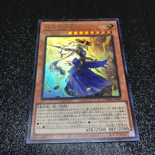 妖眼の相剣師 ウルトラレア　.