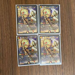 蒼き守護神 ドギラゴン閃