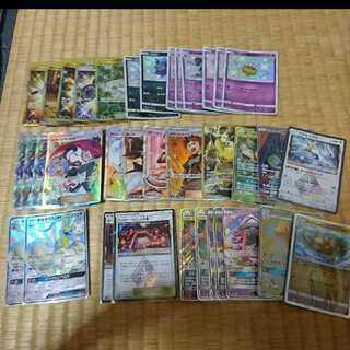 ポケモンカード アド確定 まとめ売り