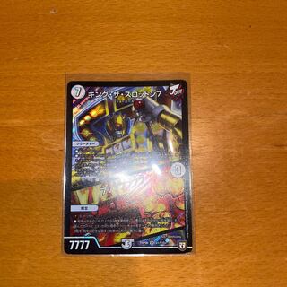 キング・ザ・スロットン7｜7777777