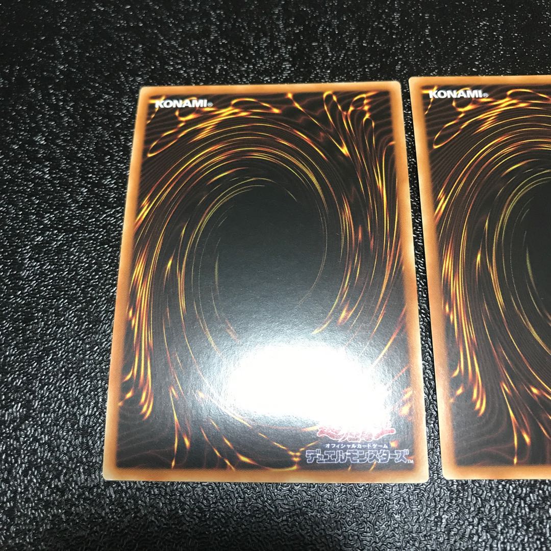 天威の龍鬼神 ウルトラレア　2枚セット