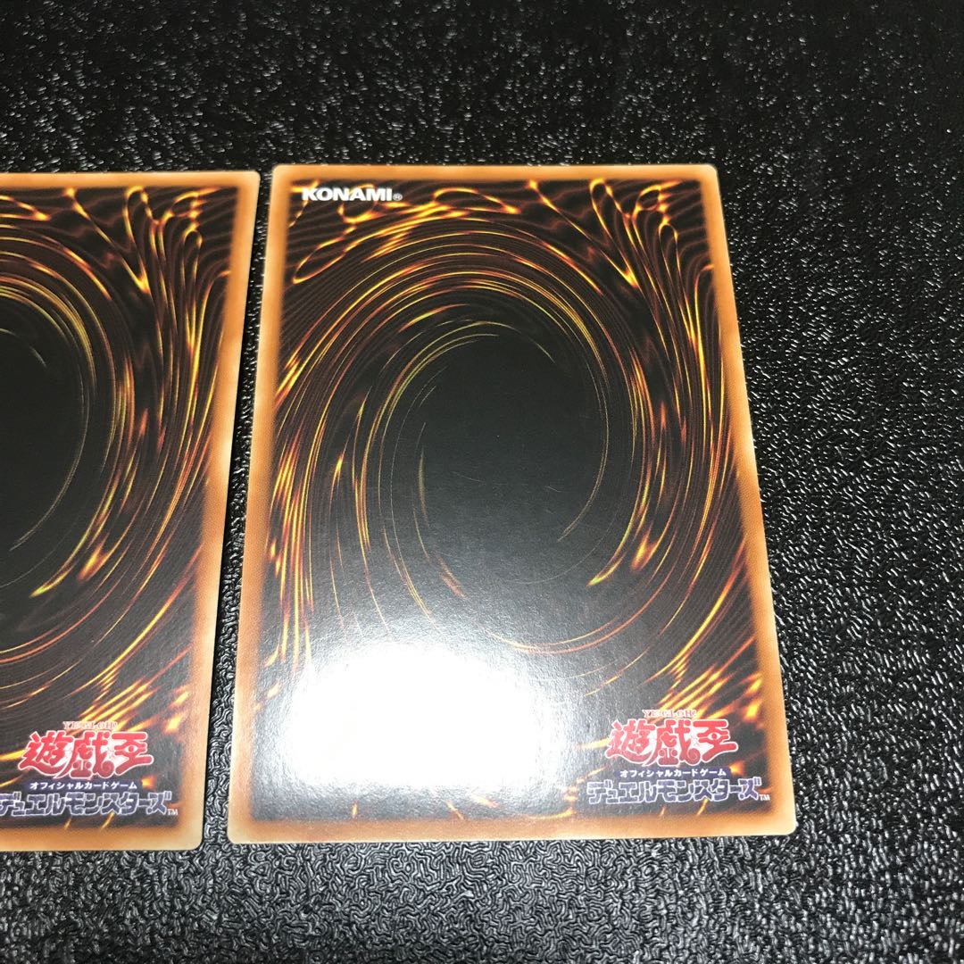 天威の龍鬼神 ウルトラレア　2枚セット