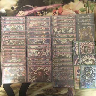 黒単オレガオーラ 1枚