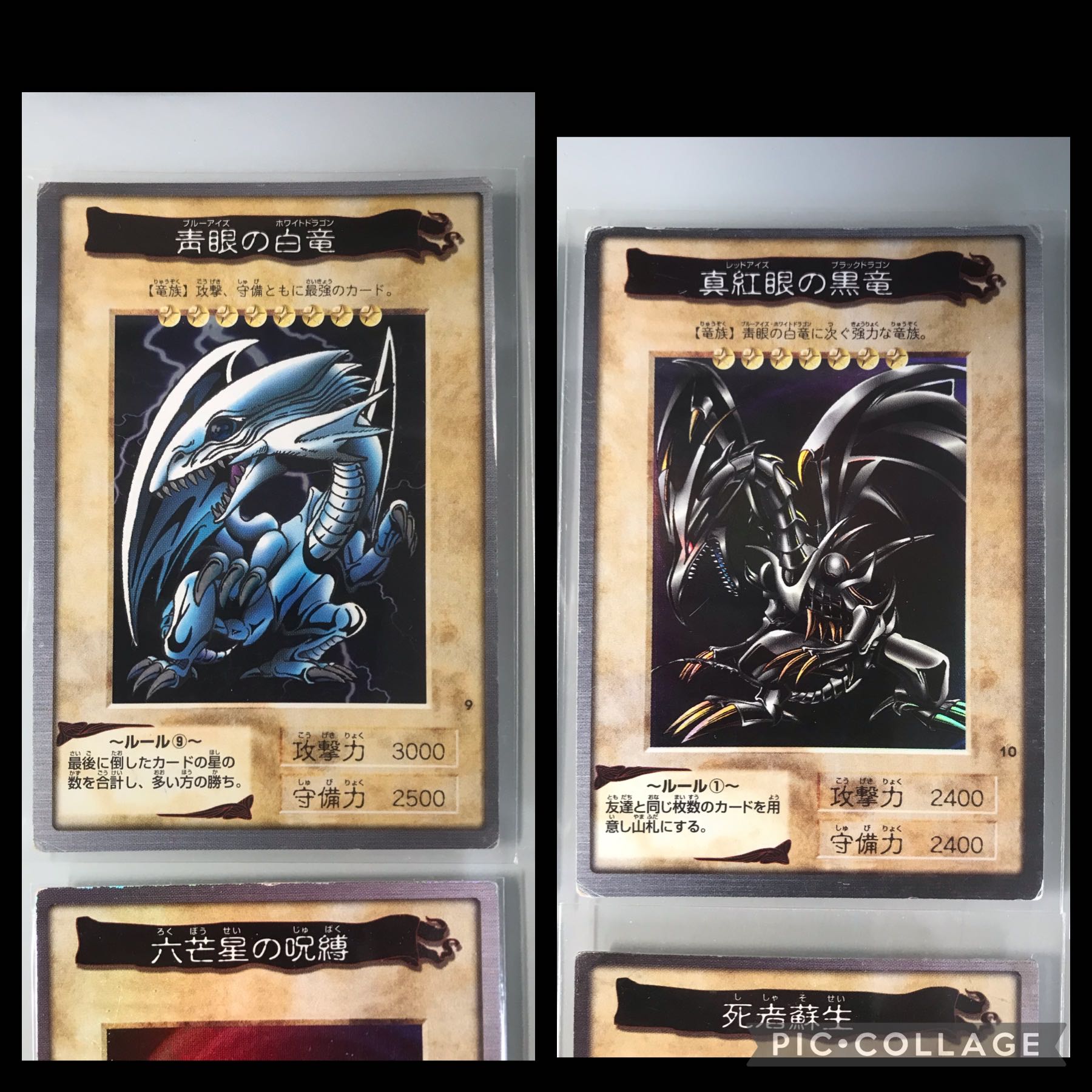 バンダイ版　遊戯王 フルコンプ 全118枚+TA2  【1675