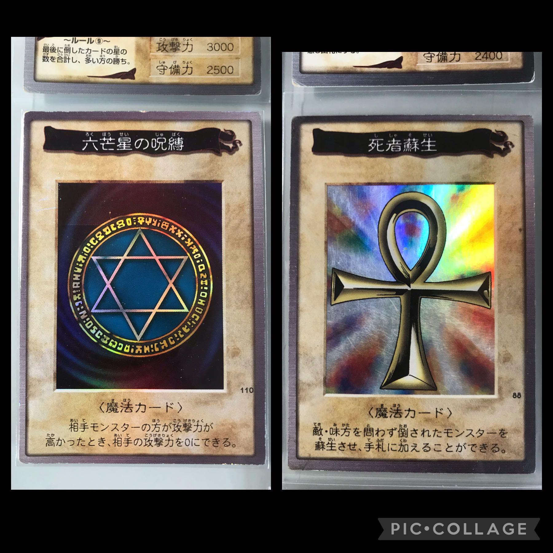 バンダイ版　遊戯王 フルコンプ 全118枚+TA2  【1675