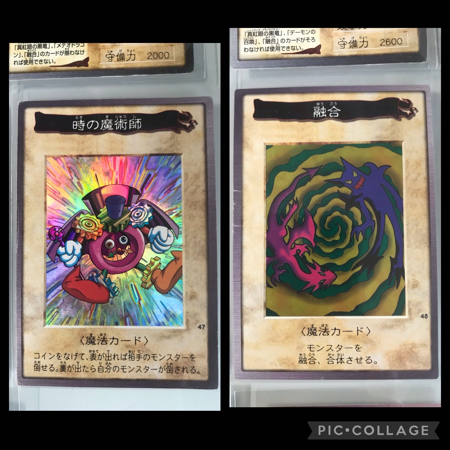 バンダイ版　遊戯王 フルコンプ 全118枚+TA2  【1675