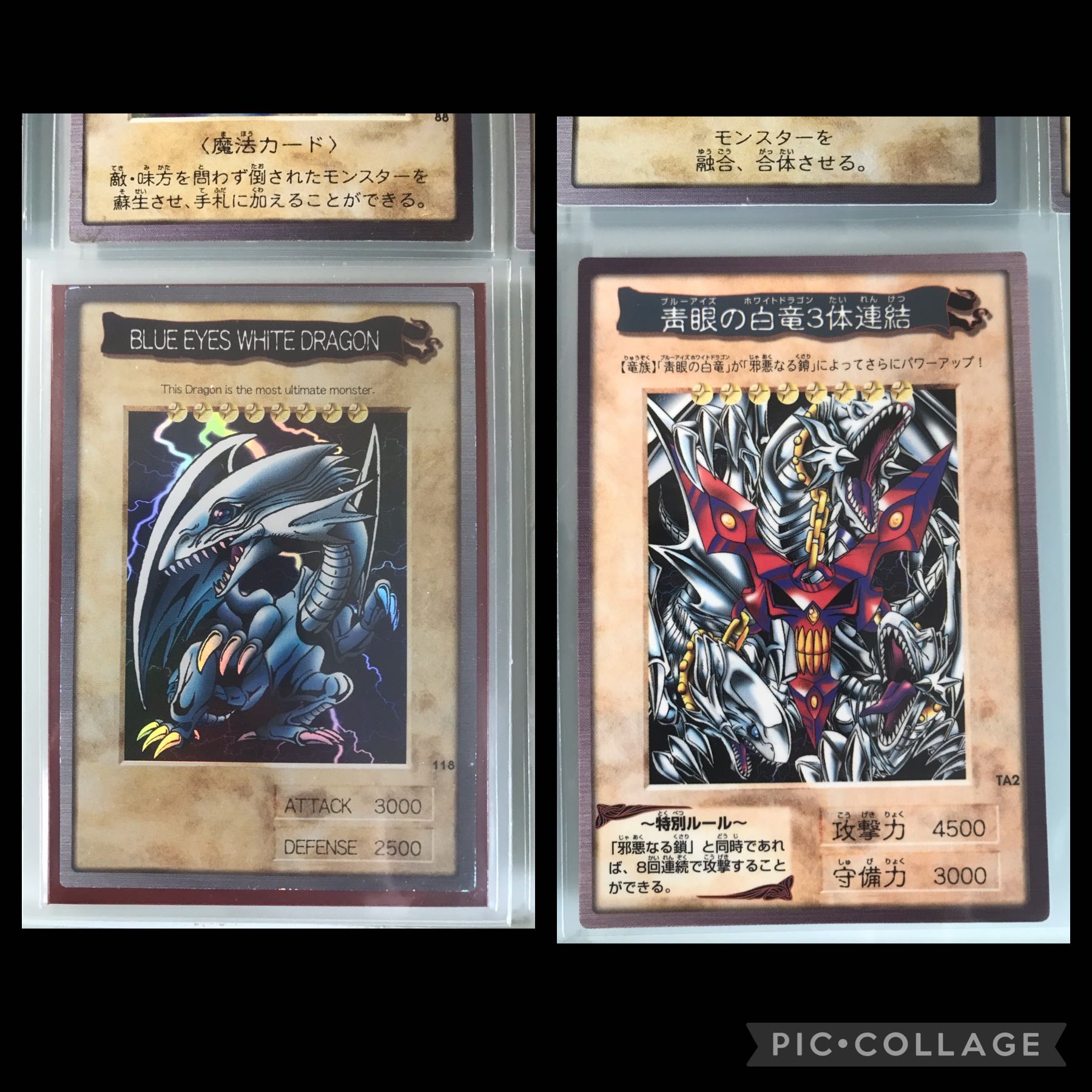 バンダイ版　遊戯王 フルコンプ 全118枚+TA2  【1675