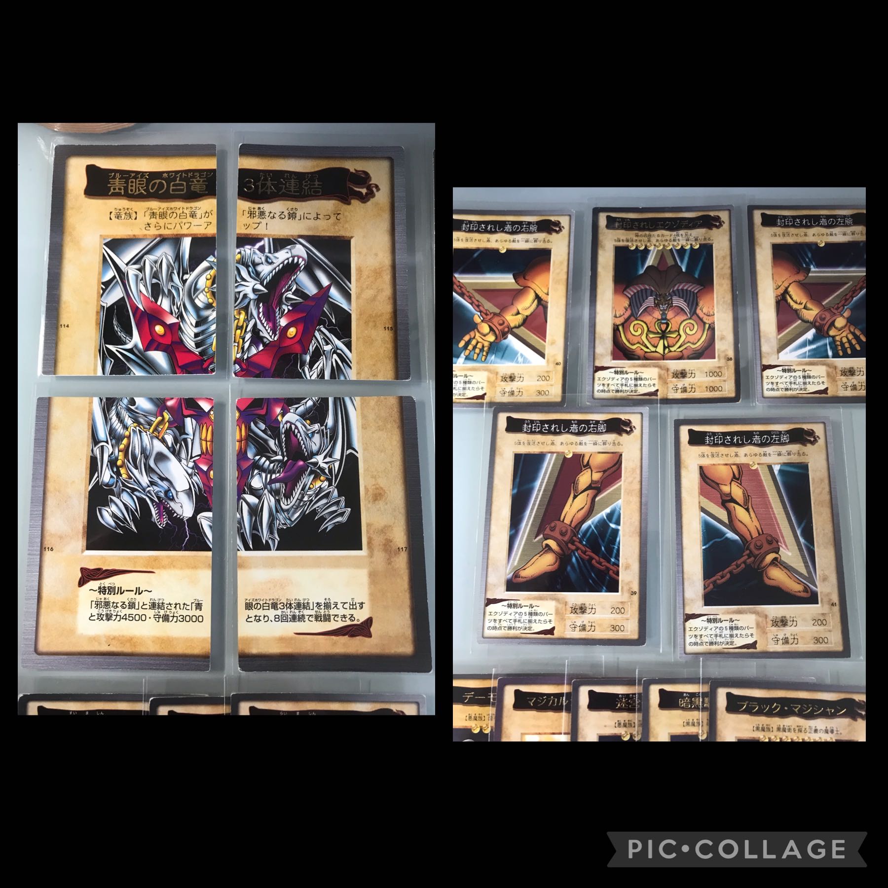 バンダイ版　遊戯王 フルコンプ 全118枚+TA2  【1675