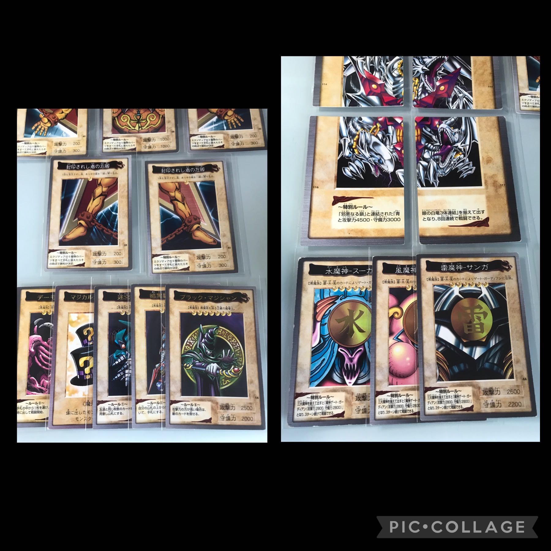 バンダイ版　遊戯王 フルコンプ 全118枚+TA2  【1675