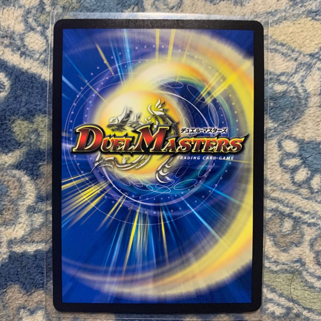 切札勝太&カツキング -熱血の物語- DSR