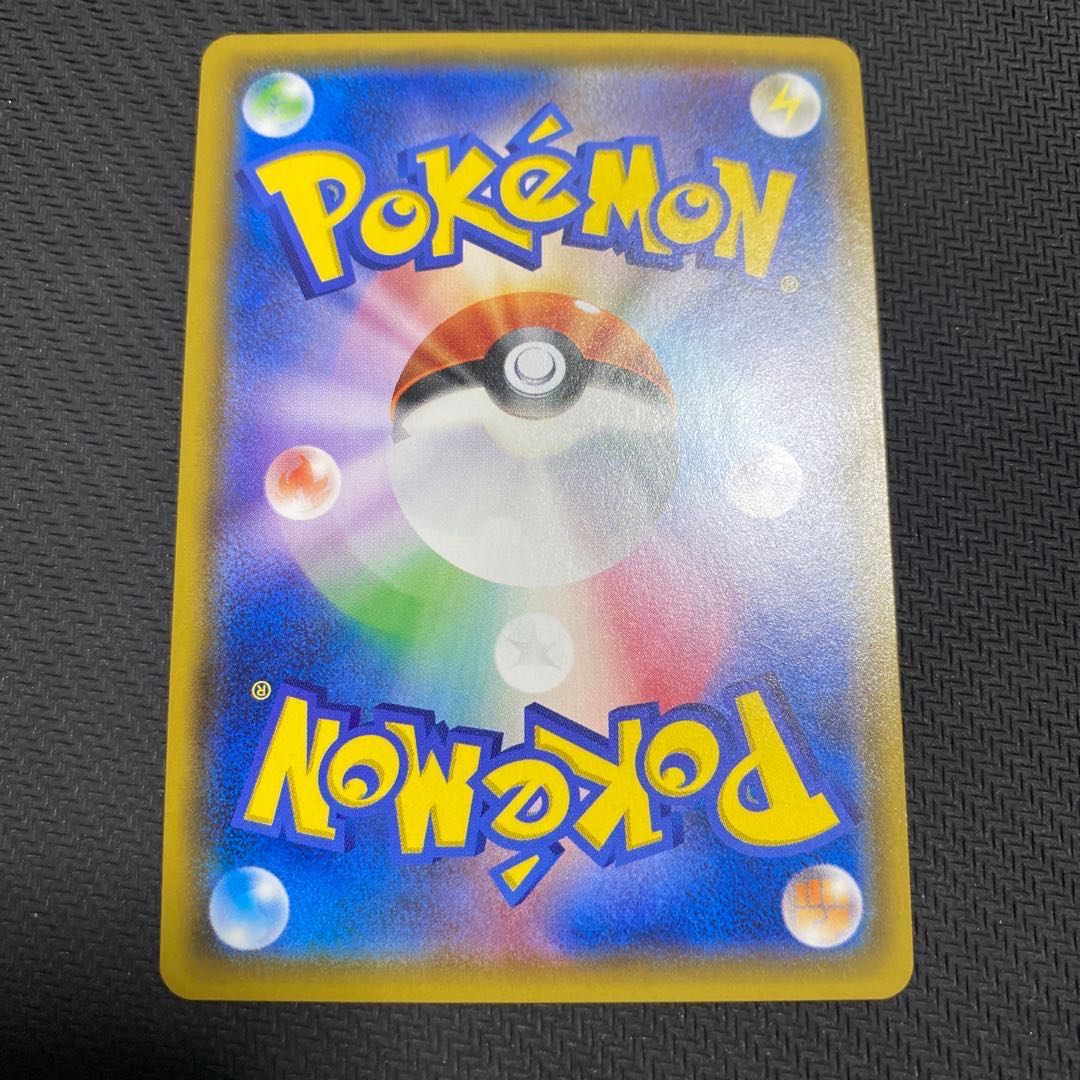 専用 トキワの森3枚 ジュラルドンV1枚