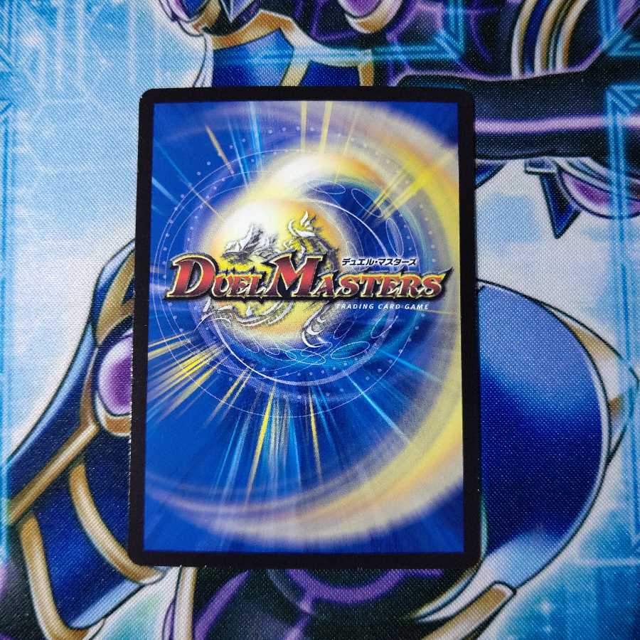 ナゾの光・リリアング SR