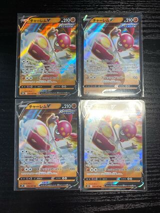 チャーレムV RR 4枚セット