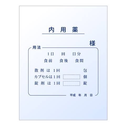 ソラ様専用 ウオチルドンワクチン