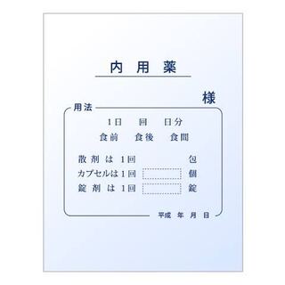 ソラ様専用 ウオチルドンワクチン