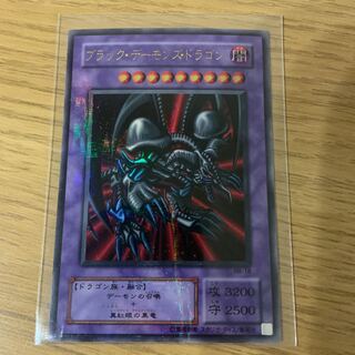 ブラック・デーモンズ・ドラゴン　ウルパラ