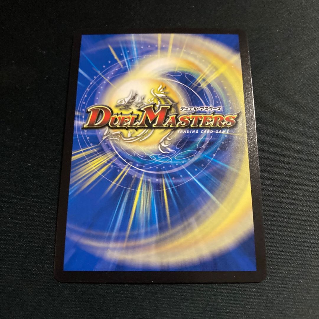 BAKUOOON・ミッツァイル