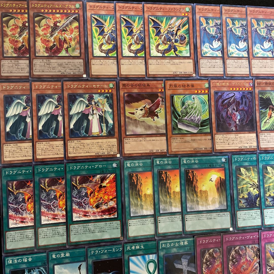 Yu-Gi-Oh Dragunity - 40 pre-built decks + 15 EX