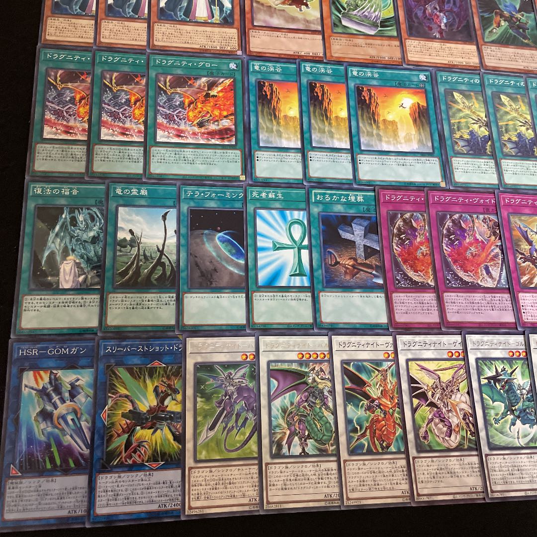 Yu-Gi-Oh Dragunity - 40 pre-built decks + 15 EX