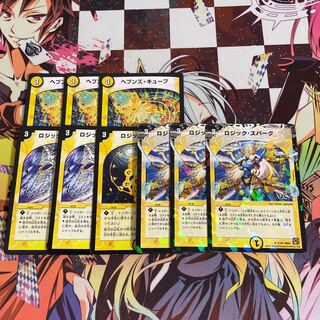 ロジックスパーク セット