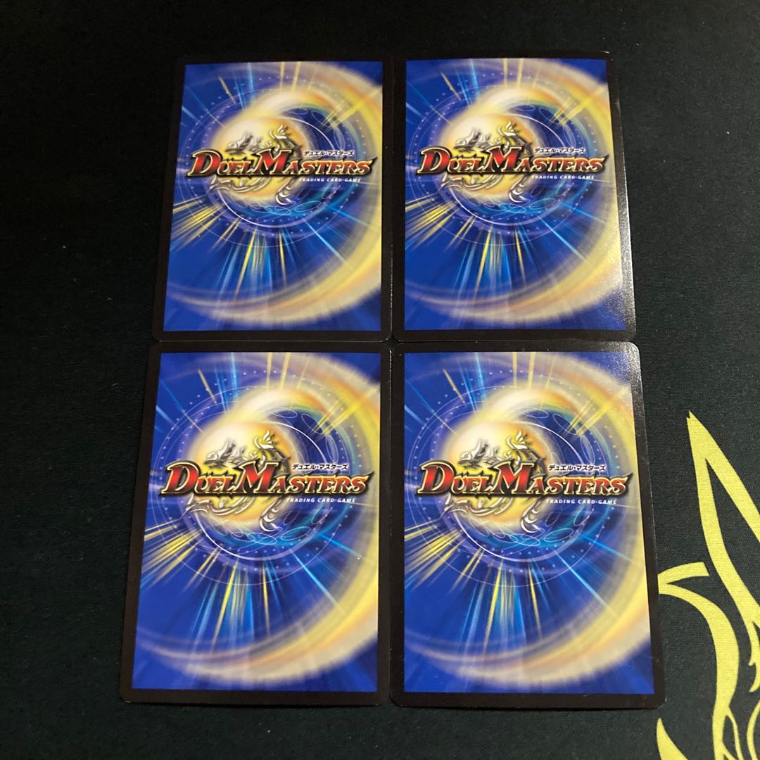 天地命動 バラギアラ|輪廻暴冥