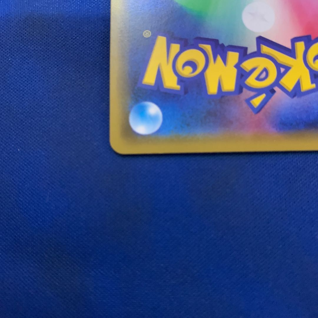 海で遊ぶピカチュウ