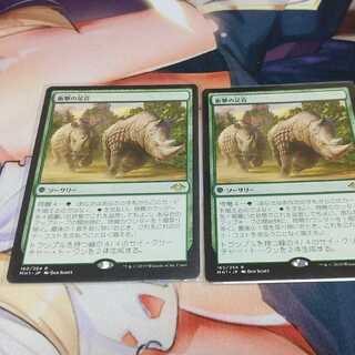 Crashing Footfalls Set of 2