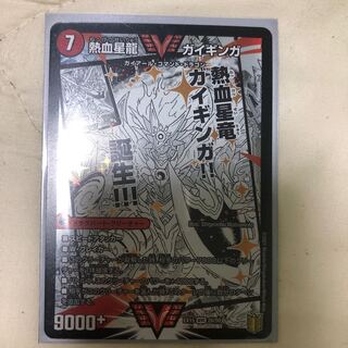 銀河大剣 ガイハート｜熱血星龍 ガイギンガ