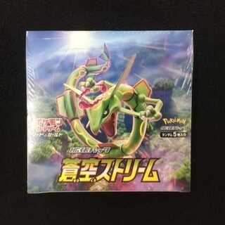 拡張パック「蒼空ストリーム」BOX 未開封新品