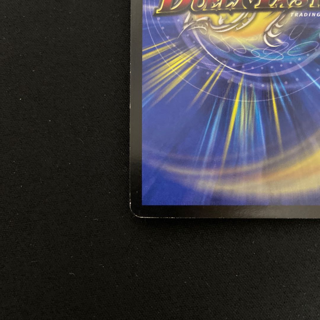 Psychic Divine Dragon Abbas Nona Squirrel Initial SR